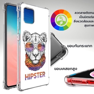 เคส Anti-Shock Case HIPSTER สำหรับ Galaxy S22 / S21 / Note20 / Note10 / Note9 / S20 / FE / S10 / S10e / Plus / Ultra / Lite