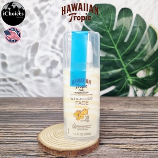 [Hawaiian Tropic] Lotion Sunscreen SPF 30 Silk Hydration Weightless Face Moisturization 50 ml โลชั่นกันแดดสำหรับผิวหน้า