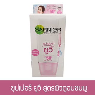 GARNIER ครีมกันแดด สูตรผิวดูอมชมพู Super UV SPF50+ PA++++  (1 กล่อง 6 ซอง)