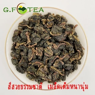 ชาอู่หลง เกรดเอ ชาไต้หวันภูเขาสูง กลิ่นเข้มข้น 乌龙茶 เบอร์17