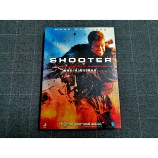 DVD ภาพยนตร์แอ็คชั่นทริลเลอร์ มันส์เดือด "Shooter / คนระห่ำปืนเดือด" (2007)