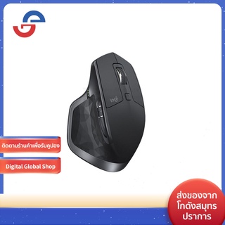 Logitech MX MASTER 2S Master Wireless Bluetooth Rechargeable Mouse เม้าส์ไร้สาย