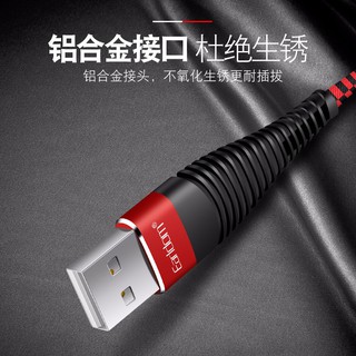 สายชาร์จ ซัมซุง Android Cafele Micro USB Cable Fast Charge