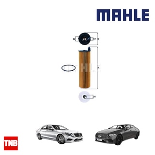 MAHLE กรองน้ำมันเครื่อง BENZ W205 W118 C257 W213 W167 W222 เครื่อง OM654 OM656 ดีเซล OX 823-6D 6541801100