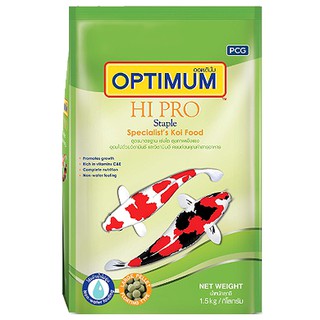 อาหารปลาคาร์ฟ Optimum Hi Pro Staple เขียว ออพติมั่ม ไฮ โปร  1.5 kg.