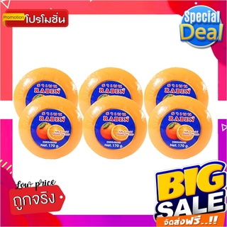 ราเบน สบู่สมุนไพร สูตรส้มซี แอนด์ อี 170 กรัม x 6 ก้อนRABEN Bar Soap Orange C&amp;E 170g x 6 Pcs