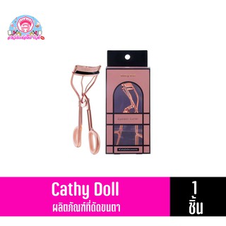 เคที่ดอลล์ Eyelash Curler ผลิตภัณฑ์ที่ดัดขนตา 1 ชิ้น กล่องสีชมพู