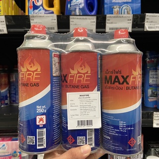 แพ็ค3 แม็กซ์ไฟร์ แก๊ส กระป๋อง 250 กรัม (0054) MAX FIRE Butane Gas 230G. แก๊สกระป๋อง maxfire