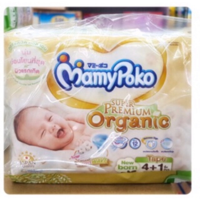 mamypoko organic newborn
