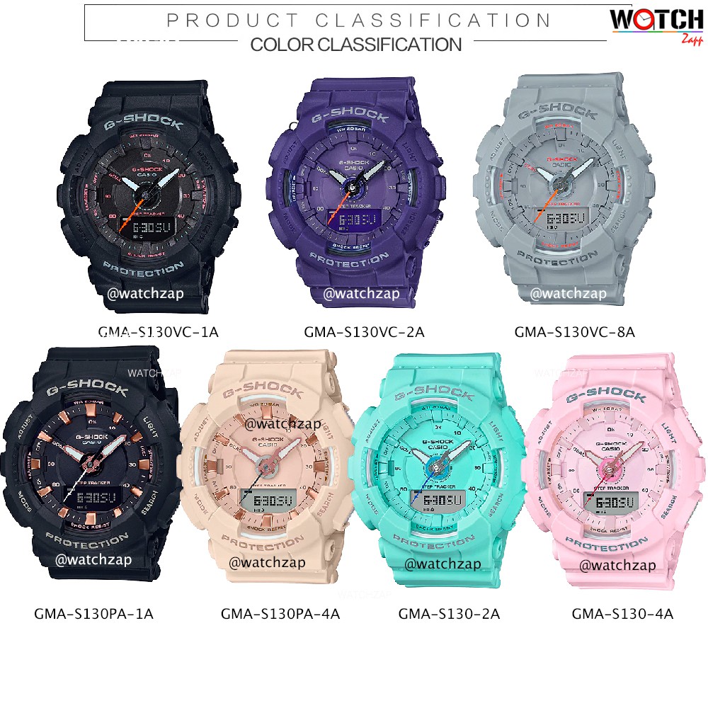 gma s130 g shock
