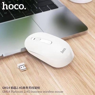 พร้อมส่ง  Hoco GM14 เมาส์ไร้สาย hoco GM14 เสถียรสุด (มีแบตในตัว) (ปุ่มเงียบ) (มีปุ่มปรับความไวเมาส์) Optical .