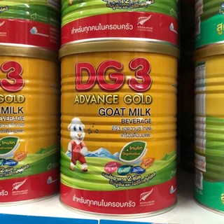 DG Gold 3 ขนาด 400 กรัม