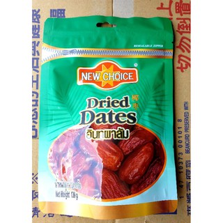 อินทผาลัม ตรา New choice dried dates 130 กรัม