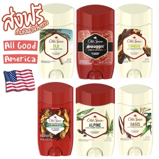 Old spice โรออนระงับกลิ่นกายและเหงื่อ Fiji ฟ้า   swagger    พร้อมส่ง  พรีออเดอร์ Alpine Oasis