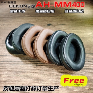 แผ่นโฟมเมมโมรี่หูฟัง ลดเสียงรบกวน แบบเปลี่ยน สําหรับ DENON DENON Headset AH-MM400 EARPADS