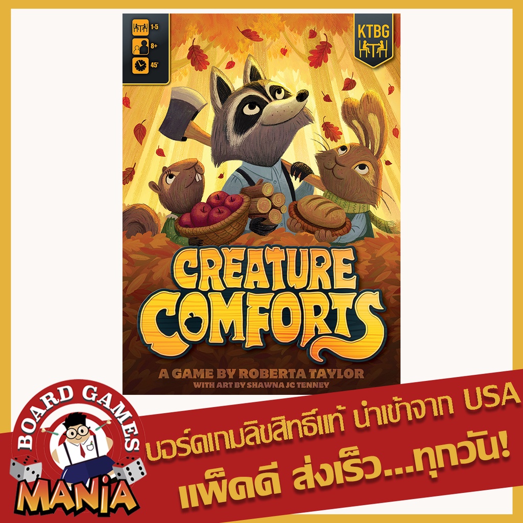 Creature Comforts Retail Version