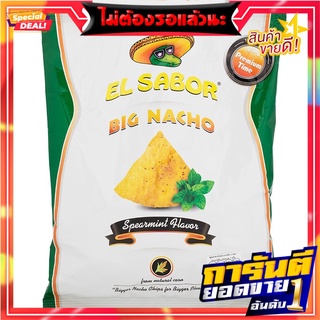 Elsabor Spearmint Big Nacho 200g. เอลซาบอร์ สเปียร์มินต์ บิ๊ก นาโช 200กรัม