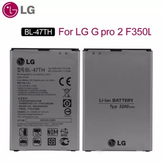 แบตเตอรี่  LG Optimus G Pro 2 F350 F350K F350S F350L D837 D8383  BL-47TH