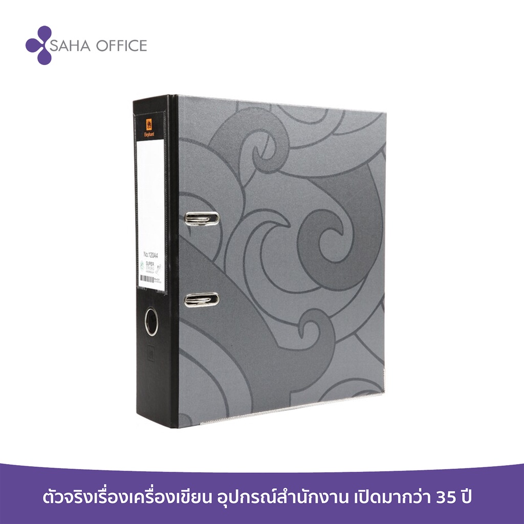 แฟ้มสันกว้าง ตราช้าง 120A4
