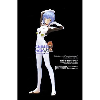 EVA Evangelion Ayanami Rei plugin suit อีวานเกเลียน เรย์ ชุดนักบิน 1/8 ไวนิล ฟิกเกอร์ โมเดล vinyl figure model