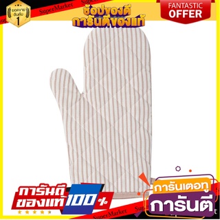 ถุงมือจับของร้อน KECH BASIC PINKU สีชมพู ชุดกันเปื้อนและถุงมือ OVEN GLOVE KECH BASIC PINKU PINK