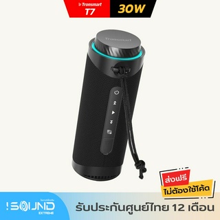 Tronsmart T7 Portable Outdoor Speaker 360 ลำโพงบลูทูธ 30W บลูทูธ 5.3 ลำโพง LED ขนาดพกพา ลำโพงบรูทูธ IPX7