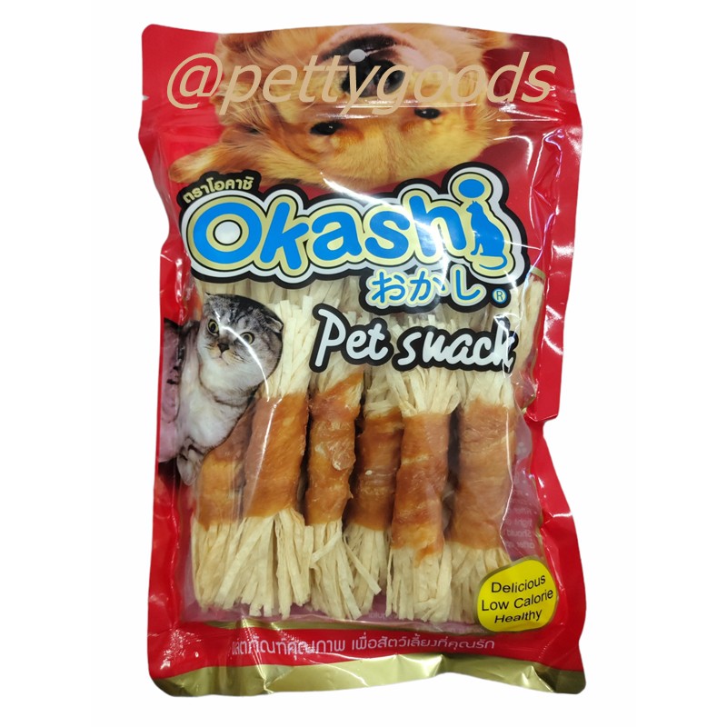 Okashi โอคาชิ ขนมสุนัข ไก่พันปลาเส้นเล็ก 20 ชิ้น