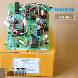 2531660 / 4017425 แผงวงจรแอร์ Daikin แผงบอร์ดแอร์ไดกิ้น แผงบอร์ดคอยล์ร้อน รุ่น ARKC12RV2S