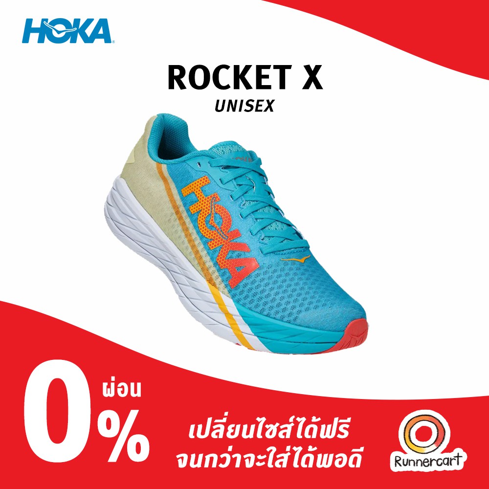 Hoka Unisex Rocket X_Glitch Pack Collection รองเท้าวิ่ง