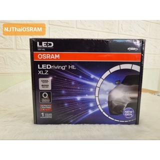 Osram HIR2 LEDriving XLZ New Gen