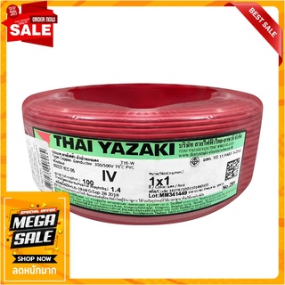 สายไฟ IV IEC05 YAZAKI 1x1ตร.มม. 100 ม. สีแดง สายไฟ THW ELECTRIC WIRE IV IEC05 YAZAKI 1X1SQ.MM 100M RED