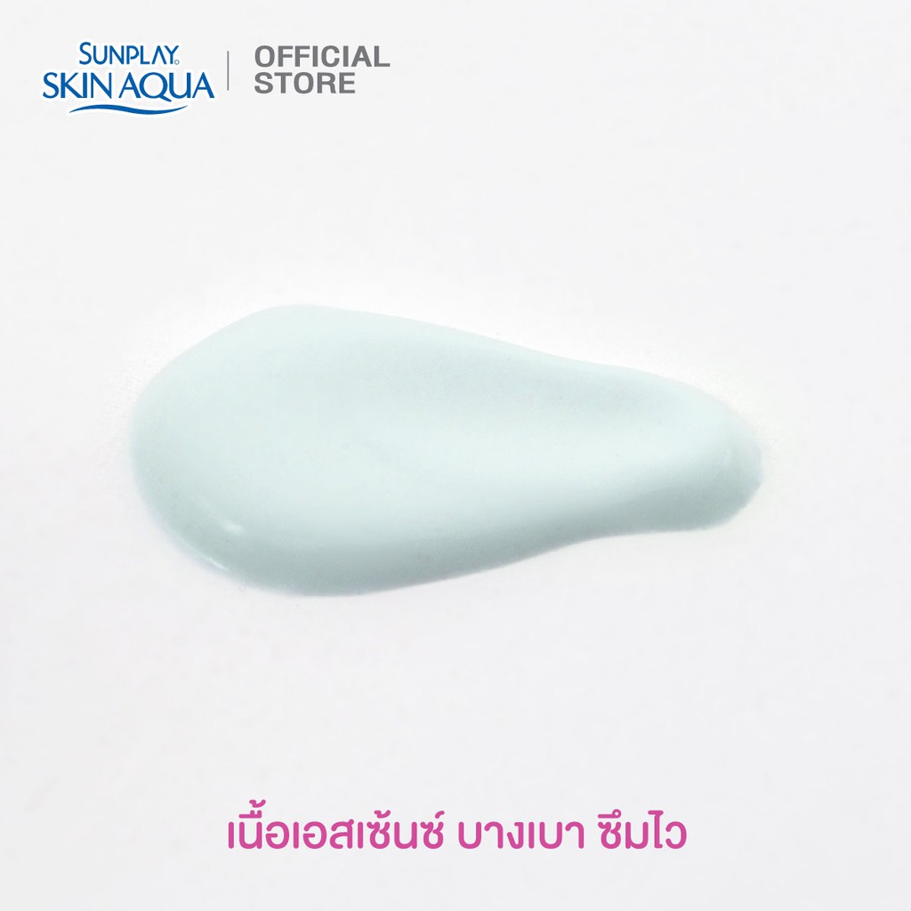 Sunplay Skin Aqua Tone Up UV Essence SPF50+ PA++++ (Mint Green) VhYd