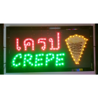 ป้ายไฟ LED เครป CREPE