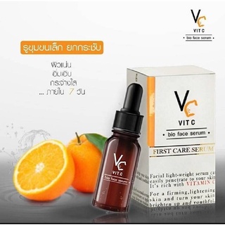 VC. Vit C Bio face Serum เซรั่มวิตซีน้องฉัตร ขนาด10 ml.