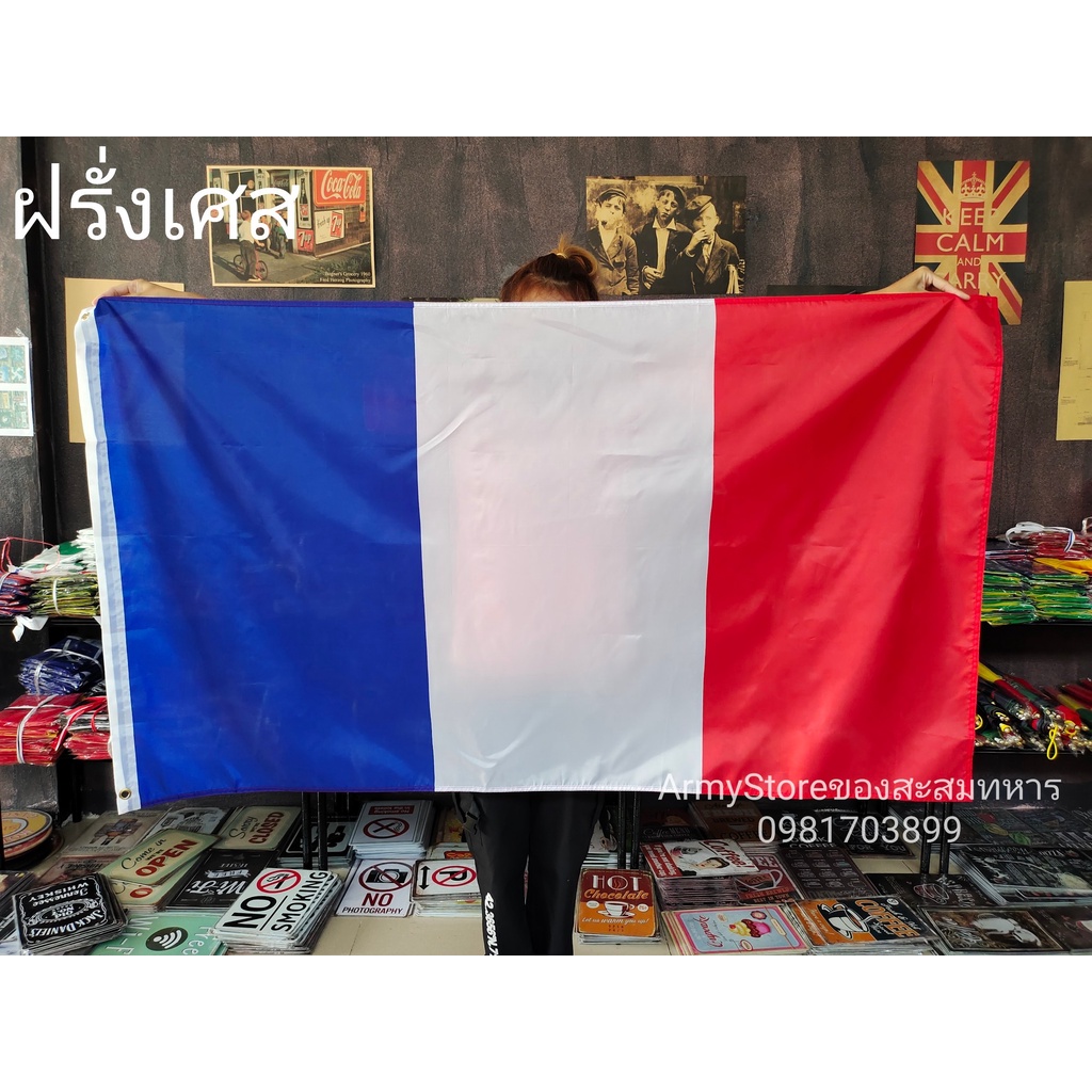<ส่งฟรี!!> ธงชาติ ฝรั่งเศส France Flag 4 Size พร้อมส่งร้านคนไทย