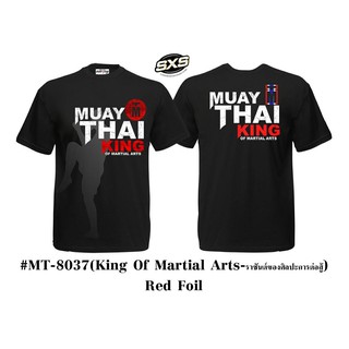 Muay Thai T-Shirt MT-8037