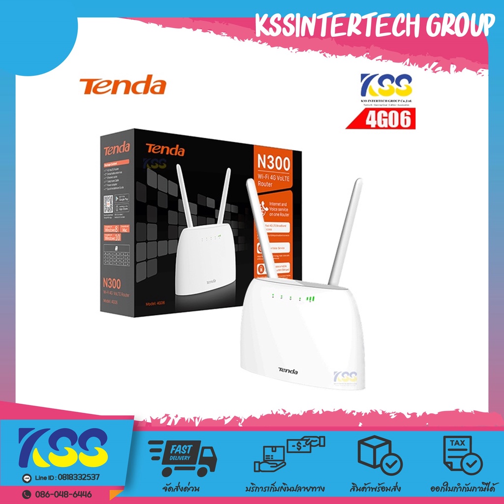 Tenda 4G06 N300 Wi-Fi 4G VoLTE Router เร้าเตอร์ ใส่ซิม ประกัน 5ปี
