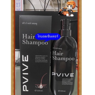 พีไวว์ Pvive #แชมพูพีไวว์แฮร์ชมพู ลดอาการผมร่วง ฟื้นฟูผมแห้งเสีย 350ml.