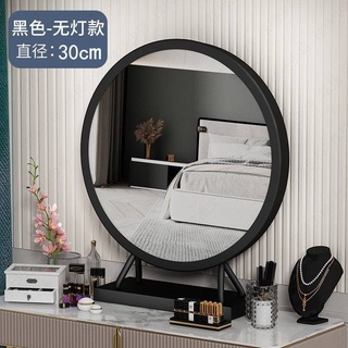 Make -Up Mirror Table -Style Wall Bedroom Desktop Makeup High -Definition Dressing Mirror