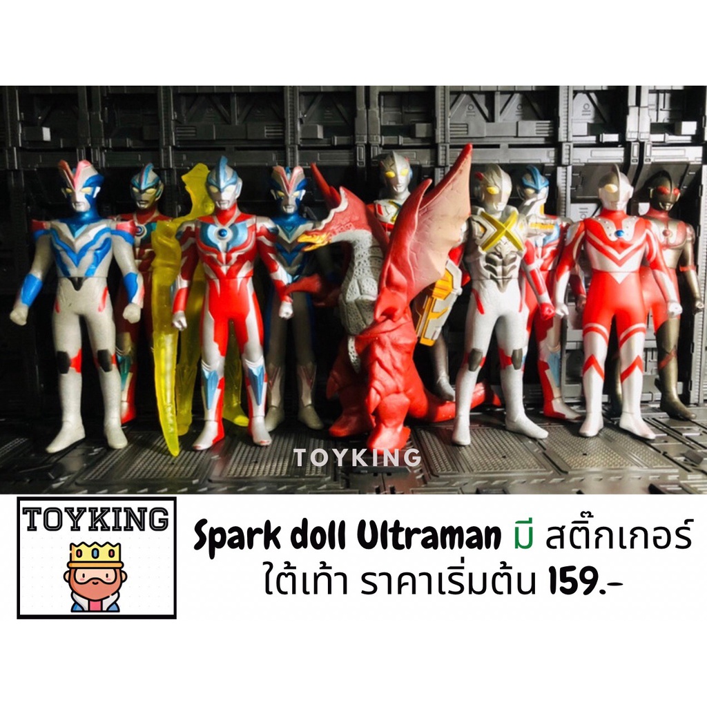 ซอฟ ultraman spark doll DX อุลตร้าแมน อุนตร้าแมน Bandai