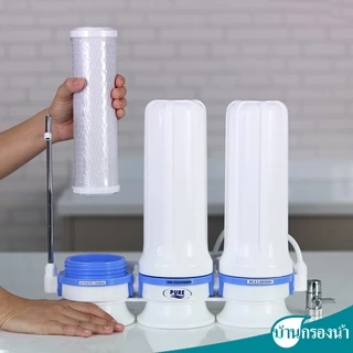 Pure เครื่องกรองน้ำดื่ม เพียว 3 ท่อ 3 ขั้นตอน รุ่น 574