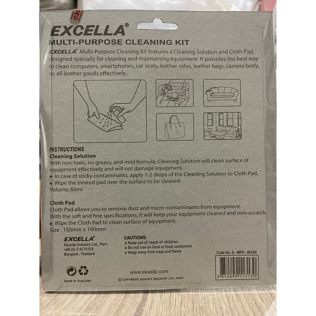 น้ำยาเช็ดบอดี้กล้อง Excella พร้อมผ้าไมโครไฟเบอร์เนื้อละเอียด [ ลูกค้าใหม่ ราคาพิเศษ ]