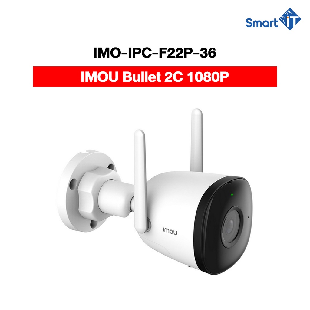 WiFi Camera IMOU Bullet 2C 1080P รุ่น IMOUIPCF22P36 scsmartit