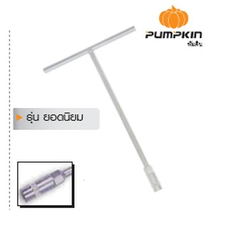 KraneStore ประแจขันบ๊อกซ์ ตัวT 7-19 mm Pumpkin