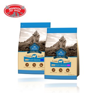 [MANOON] BUZZ Puppy Growth Indoor &amp; Sensitive บัซซ์ อาหารลูกสุนัขผิวแพ้ง่าย รสเนื้อแกะ 500 g