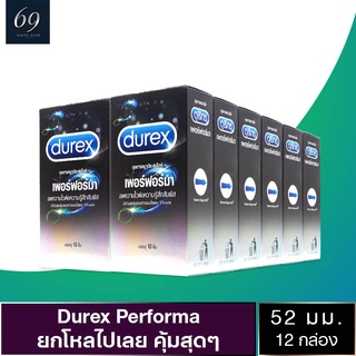 ถุงยางอนามัย 52 Durex Performa ถุงยาง ดูเร็กซ์ เพอร์ฟอร์มา ขนาด 52 มม. ผิวเรียบ มีสารชะลอหลั่ง (12 กล่อง) แบบ 10 ชิ้น