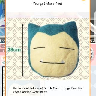 ตุ๊กตา Banpresto : Pokemon Sun&amp;Moon - Huge Snorlax Face Cushion 1variation