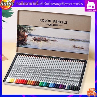 สีไม้กล่องเหล็ก 36/48/72 สี ชุดระบายสี สีไม้ พร้อมกล่อง สีไม้ กล่องเหล็ก