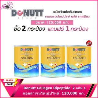 Donutt Collagen Dipeptide x3 คอลลาเจนไดเปปไทด์ พลัสแคลเซียม 120,000 มก.