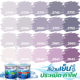 Beger คูลออลพลัส สีชมพูอมม่วง ฟิล์มด้าน ภายนอก+ภายใน ขนาด 1L สีทาบ้าน สีบ้านเย็น เกรด 10 ปี สีบ้านเย็น